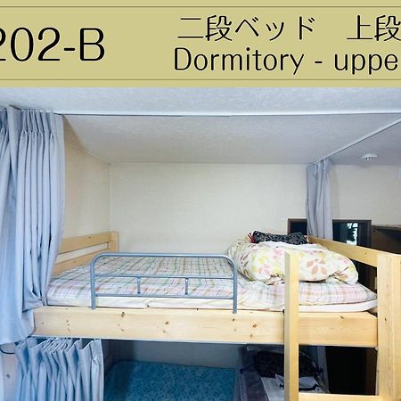 Guesthouse Sakamichi Sampo Kushiro Exterior photo